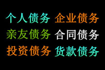 助力电商平台追回250万商家保证金